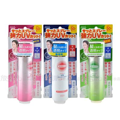 【包邮】Kose/高丝 suncut强效防晒喷雾SPF50