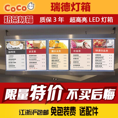 定制 灯箱 coco奶茶灯箱 led超薄灯箱 亚克力点餐广告招牌 价目表相框