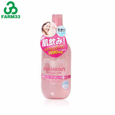 香港直邮 日本SANA莎娜 肌饮胶原浓润保湿喷雾 250ml