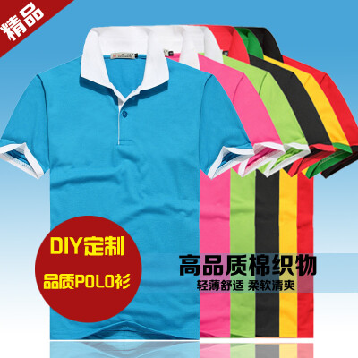 定制工作服纯棉短袖翻领T恤POLO衫班服文化衫订做工衣广告衫印字