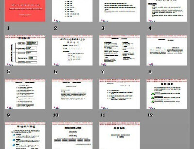 新阳光摩托车新闻发布会暨新车定货会活动方案PPT模板www.2ppt.cn