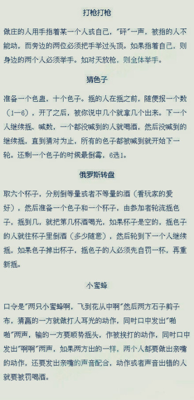 不管你是跟团，或和好友、家人、同事，请在旅游的时候放下你的手机，游玩之余和大家一起玩个游戏。