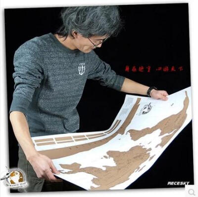 生活向上ReceSky Scratch Map刮刮卡世界地图旅行地图 创意礼品