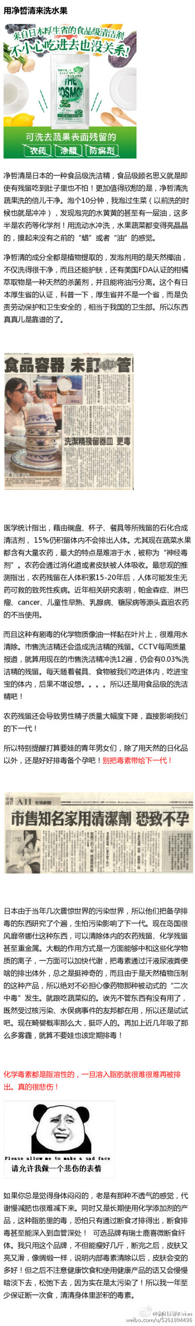 为了10年后不得Cancer，必须学会这些生活小技能！