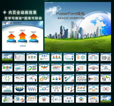 房产建筑工程计划幻灯片PPT模板 PPT背景 PPT图片 PPT封面 PPT背景图片 PPT下载 幻灯片模板 PPT模版下载 公司 职场 PPT下载 计划 报告 发展 动画 动态 时尚PPT 工作总结 PPTX PPT模板 图表 统计 商业 统计 表格