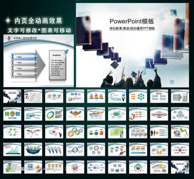 学校教育课件PPT ppt PPT模板 PPT背景 PPT图片 PPT封面 PPT背景图片 PPT下载 幻灯片模板 PPT模版下载 公司 职场 PPT下载 计划 报告 发展 动画 动态 时尚PPT 工作总结 PPTX PPT模板 图表 统计 商业 统计 表格