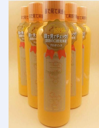 现货日本 Cosme大赏 Propolinse比那氏 蜂胶复合 漱口水 600ML