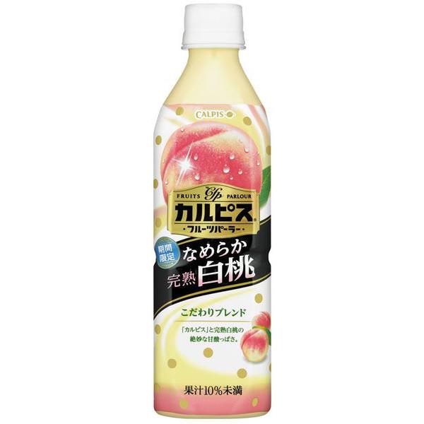 日本原装进口可尔必思calpis期间限定白桃乳酸饮料500ml