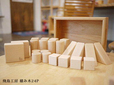 イメージ画像：木のおもちゃ積み木 24P 木製玩具 飛鳥工房 つみき 手作りおもちゃ プレゼント 知育玩具