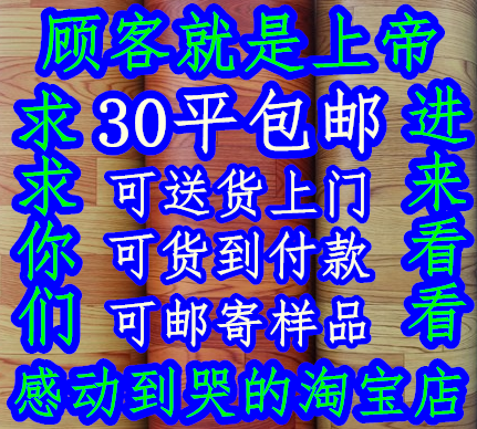 PVC地板革地板纸地板胶加厚耐磨防水家用磨砂卧室铺特价包邮1.6MM