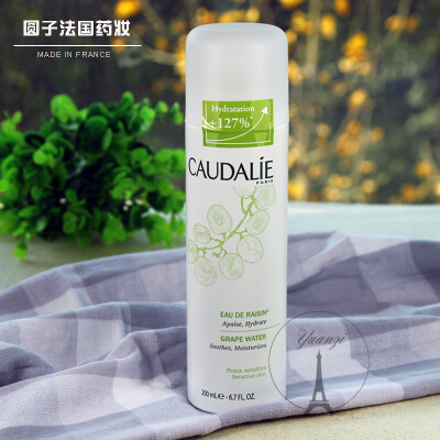 【包邮】Caudalie泰奥菲欧缇丽葡萄水