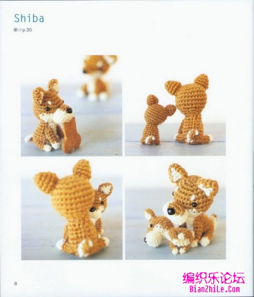 钩针狗狗玩偶的钩法图解柴犬