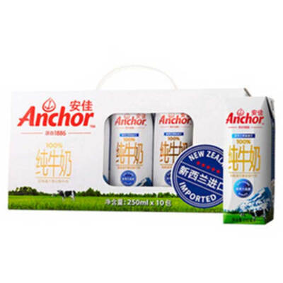 安佳Anchor 全脂牛奶 250ml*10礼盒【新西兰】