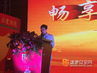 (中国)健康安全网4周年庆典在西安盛大召开 谢沛其深情演讲