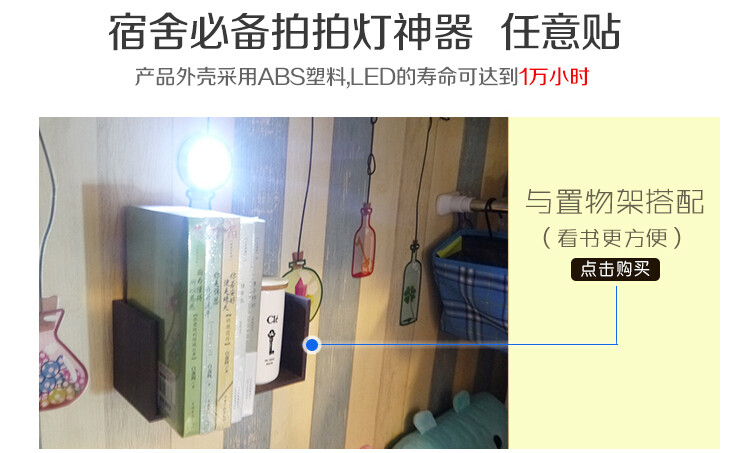 宿舍神器/一点就亮神奇3D触摸灯/应急灯/小夜灯 拍拍灯创意设计