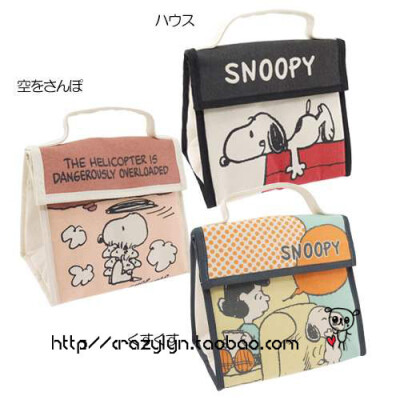 代购 日本代购*代购 SNOOPY史努比 保温保冷保热便当餐包 出游