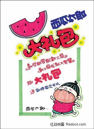 pop手绘海报字体的搜索结果_百度图片搜...