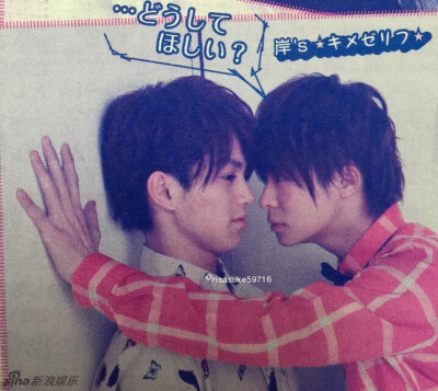 《哥哥扭蛋》热播 演员岸优太宫近海斗走红