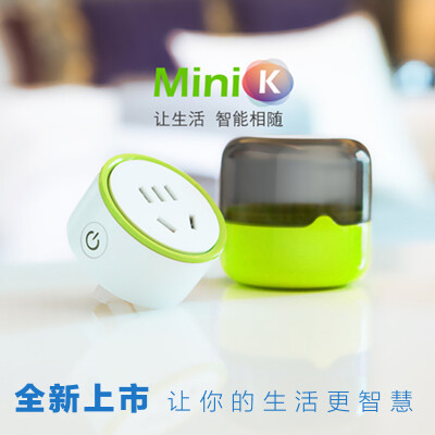 现货小K Mini K Pro智能微插 远程控制无线定时WiFi 智能家居插座