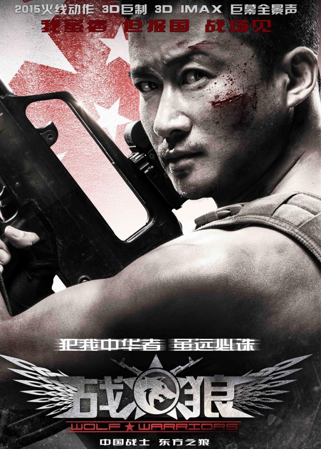 译 名 战狼/特种兵之战狼/兵锋 ◎片 名 Wolf Warriors / Wolf War / Warg ◎年 代 2015 ◎国 家 中国 ◎类 别 动作/战争 ◎语 言 普通话 ◎字 幕 中英字幕 ◎IMDB评分 6.5/10 from 184 users ◎文件格式 HD-RMVB ◎视频尺寸 1280 x 720 ◎文件大小 1CD ◎片 长 90分钟 ◎导 演 吴京 Jacky Wu ◎主 演 吴京 Jacky Wu ....冷锋 余男 Nan Yu 龙小云 斯科特·阿特金斯 Scott Adkins ....老猫