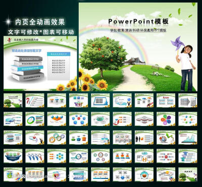 学校教育教学科研课件PPT ppt PPT模板 PPT背景 PPT图片 PPT封面 PPT背景图片 PPT下载 幻灯片模板 PPT模版下载 公司 职场 PPT下载 计划 报告 发展 动画 动态 时尚PPT 工作总结 PPTX PPT模板 图表 统计 商业 统计 表格