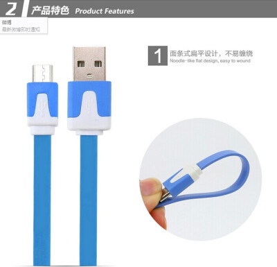 三星HTC小米 安卓智能手机数据线 加长加粗 面条线microUSB充电线