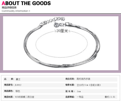 热卖包邮中正品新款s925纯银手链女生款式流苏蛇骨链简约时尚韩版