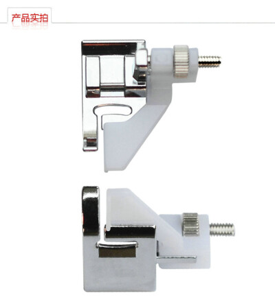 裤腿暗缝翘边压脚
