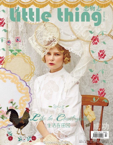 置顶 #LT新刊预告#《Little thing恋物志》2015春季刊\