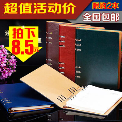 定制活页A5记事本商务软皮面B5笔记本子文具A4活页夹16K日记本厚