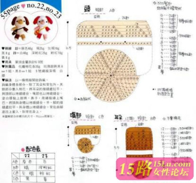 可爱的小狗（有图解）