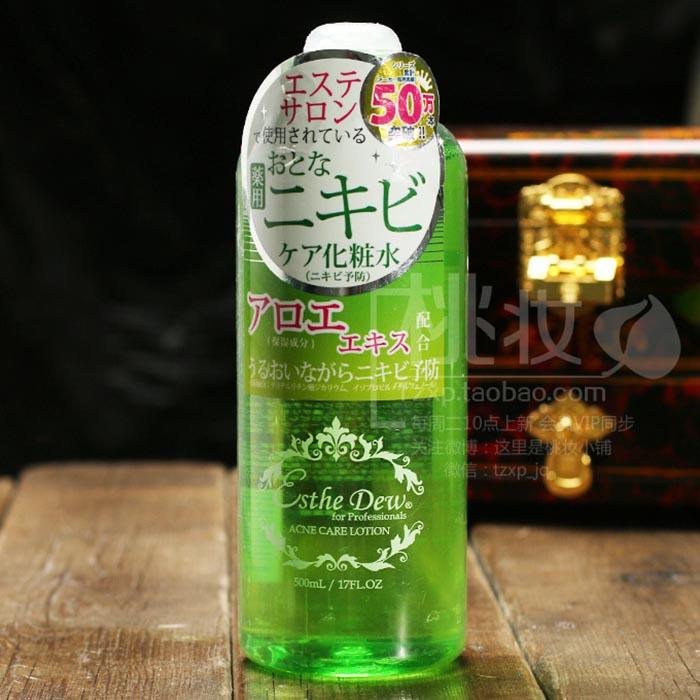 日本Esthe Dew祛痘化妆水爽肤水 芦荟 美白控油500ml 绿