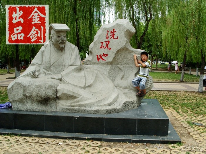 临沂人民广场是“蒙山沂水，文韬武略”。这一主题凝聚了沂蒙文化的精髓，充分展现了“蒙山沂水”的自然特色和“文韬武略”的历史文化特点。          以文传世的王羲之、曾子、荀子、匡衡、刘洪         以武传世的诸葛亮、蒙恬、颜真卿、王祥、左宝贵十大临沂历史名人的雕像，         以及文韬武略浮雕墙等；