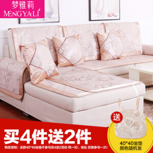 梦雅莉夏季沙发垫布艺冰丝皮沙发套罩巾坐垫凉垫凉席藤席防滑夏天