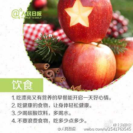 【提升生活品质的40个方法】改掉拖延症，别再等到明天，就从现在开始；能自己做的事情尽量不打扰别人；谈吐优雅，有礼貌地跟别人打招呼和道别；保持微笑；练习写一手漂亮的钢笔字……人人都想要更有品质的生活，但提升生活品质的关键，是成为更好的你。40个方法↓↓提升自己，改变生活。via人民日报