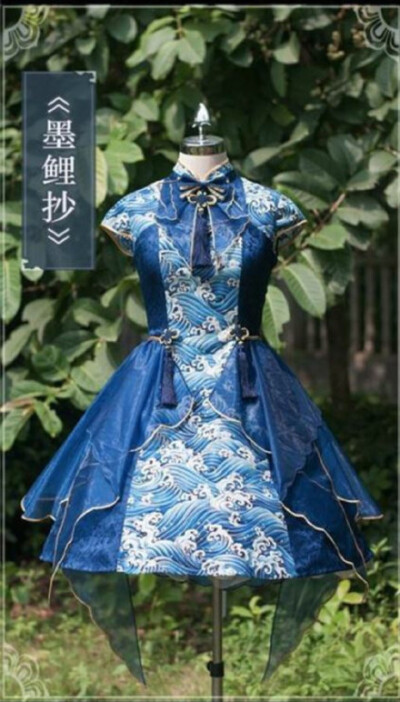 Lolita与国风的结合—— 中華風(Qi lolita)，买就嫁！