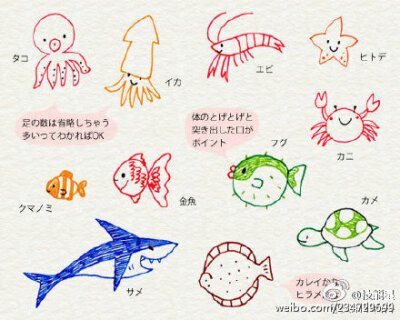 分享一组日系风格的手绘小素材，拿去不谢！