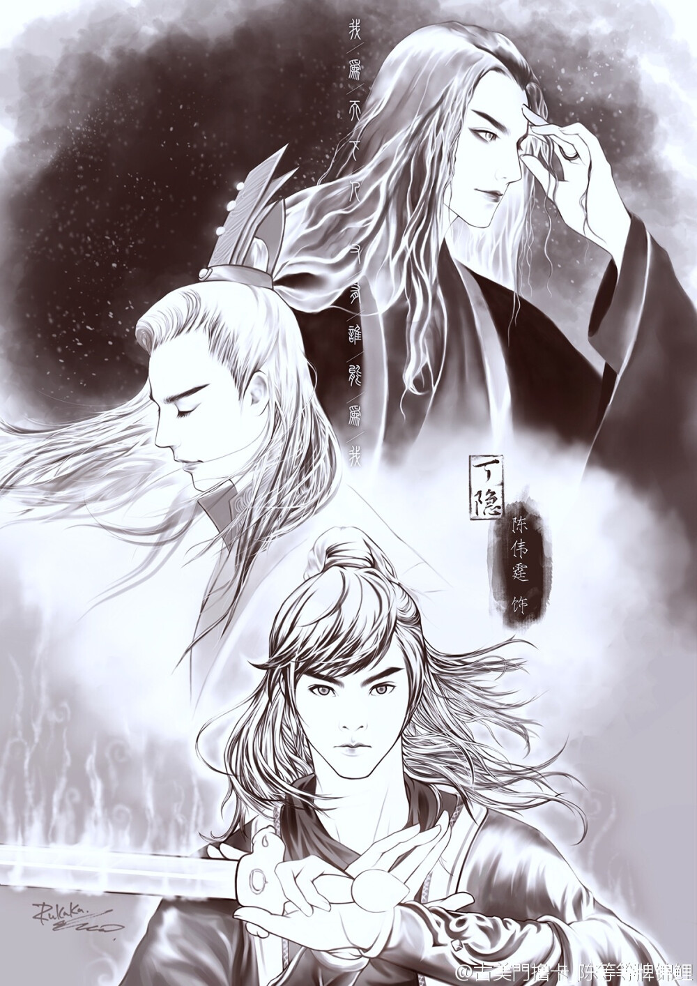 【手绘】【蜀山战纪】【丁隐】：惊如雷，刀… - 高清图片，堆糖，美图壁纸兴趣社区