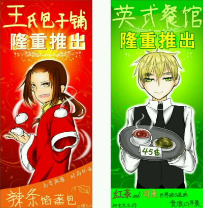好茶组