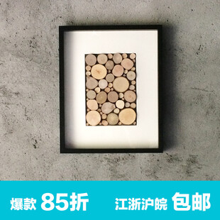 来源：http://z-wood.taobao.com/