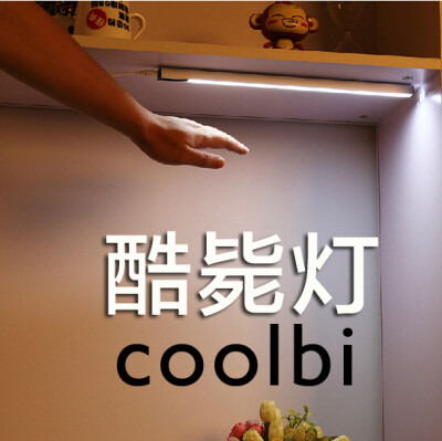 酷毙灯coolbi超亮大学生宿舍神器电脑桌usb看书学习护眼LED台灯