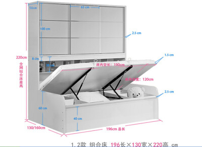 1.2/1.5米衣柜床儿童组合床多功能带衣柜子母床高箱推门储物