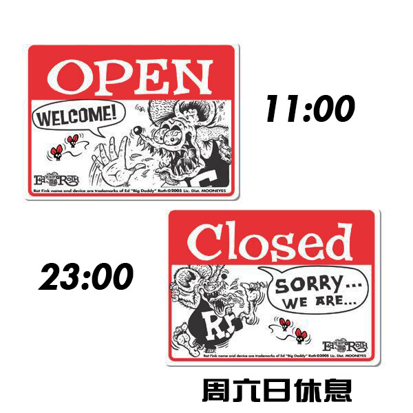 -Always Open 宇宙商店-