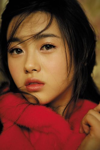 Go Ara; natural beauty