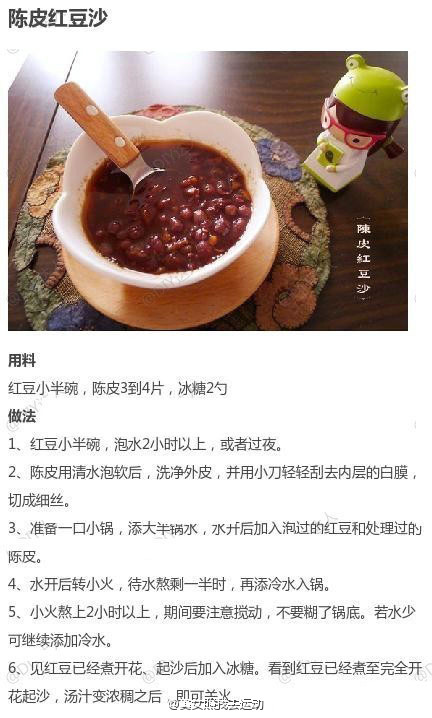 9种红豆甜品制作秘籍，喜欢吃红豆的有福了