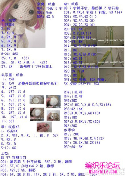 学生头发型的女娃娃玩偶钩法图解-编织乐论坛