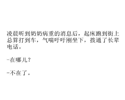 每张图片都是简短的一段话，但句子里都有一段很长的故事，而且故事里的主角好像就是你