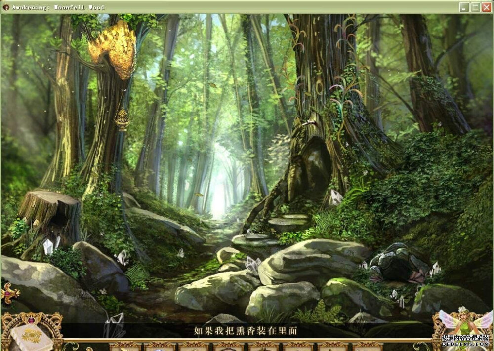 觉醒2：落月森林 Awakening: Moonfell Wood