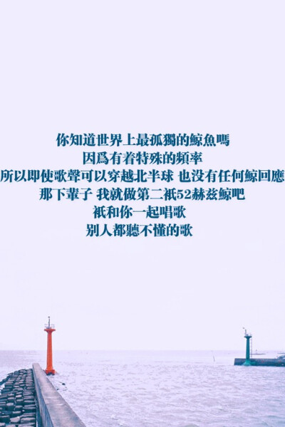 小清新唯美图片竖图带字_文字图片