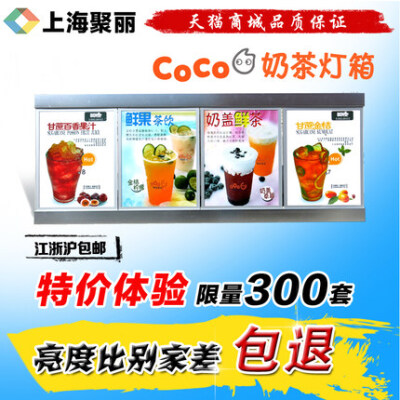 coco奶茶灯箱led超薄广告招牌 灯箱字悬挂点餐价目表制作餐牌相框